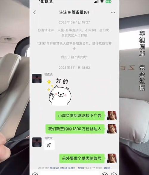 安徽同城爆料最新消息,最新动态速览，揭秘本地热点事件！