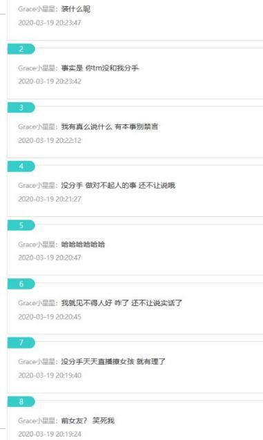 大舅哥最新爆料卡池信息