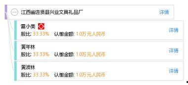 进贤在线爆料最新消息查询,聚焦热点事件，揭秘幕后真相