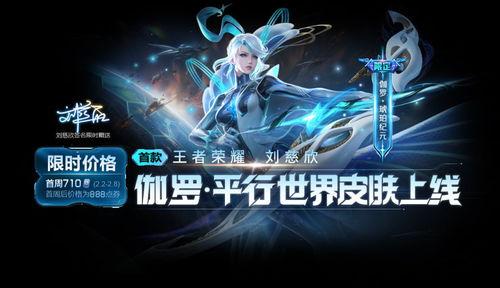 琥珀纪元最新爆料是真的吗,真实性揭秘，真相即将揭晓