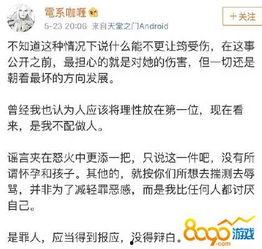 泌阳最新小三爆料事件,最新爆料揭露惊人内幕