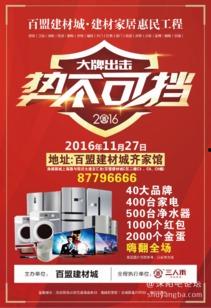 沭阳百盟爆料案件最新,揭开企业内幕，真相逐层揭晓