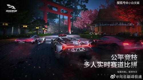 巅峰极速最新线索爆料,速度与激情背后的秘密大曝光！