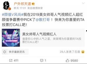 欢哥最新爆料微博号,揭秘娱乐圈幕后真相！”