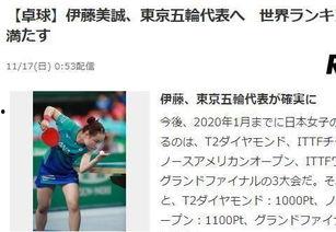 最新日本爆料新闻视频大全,视频大全深度解析