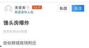 新嘉坡最新爆料消息视频,视频揭秘惊人内幕