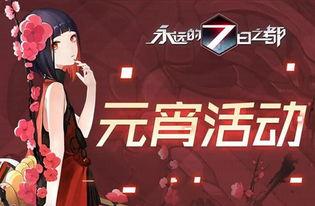 陆雪最新爆料,揭秘娱乐圈惊人内幕