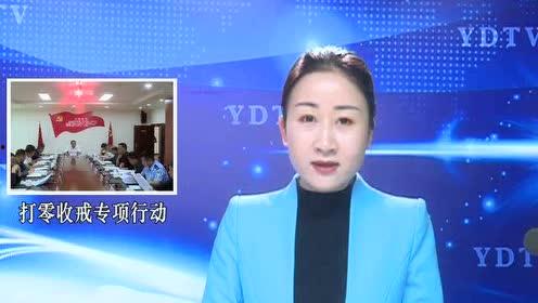 永德新闻爆料事件最新,真相与争议交织的舆论漩涡