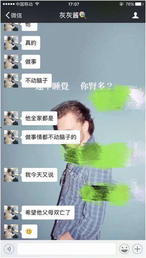 灰灰最新爆料,揭秘娱乐圈幕后真相