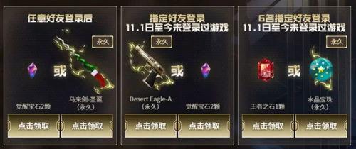 cf活动最新爆料端游,端游新内容抢先看，热血竞技再升级！