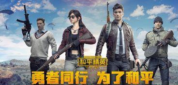 和平精英泷战最新爆料,神秘角色登场，战局再掀风云