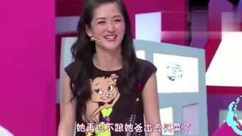 张依爆料视频最新,事件背后惊人真相