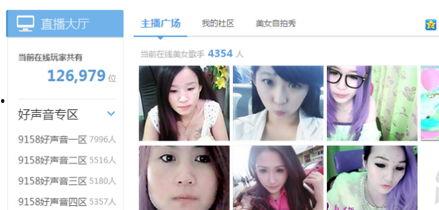 爆料广州主播视频大全最新,揭秘网红圈最新动态