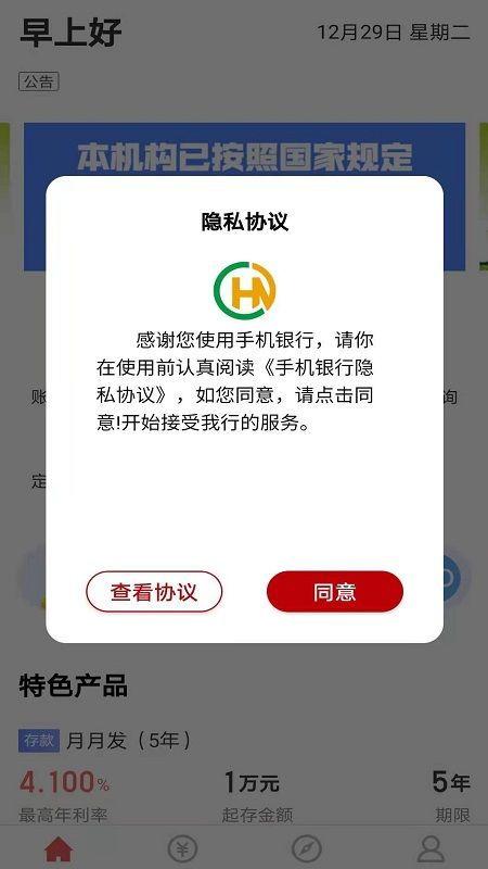 瑞信银行最新爆料,揭秘金融巨头内部惊人内幕