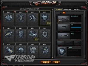 穿越火线爆料最新,神秘武器登场，战场格局再起风云！