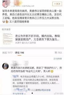 吃瓜最新事件爆料圈微博,吃瓜群众热议事件始末！”
