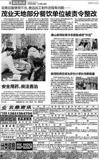 承德迟先生最新爆料,最新爆料背后的惊人真相