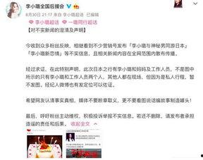 甜馨最新爆料,娱乐圈背后的惊人真相