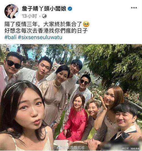 闺蜜爆料窦骁视频大全最新,闺蜜爆料引发热议