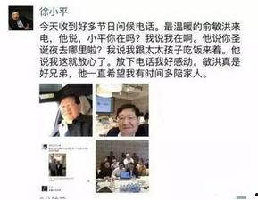 最新投资圈爆料,揭秘热门项目背后的投资秘密与风险预警