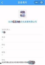 北京万科爆料事件最新消息,最新进展揭秘，真相即将揭晓