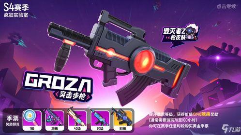 香肠派对最新福利爆料,全新活动爆料，惊喜不断等你来！