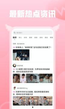 小蜜最新爆料消息新闻,最新热点新闻背后的惊人内幕