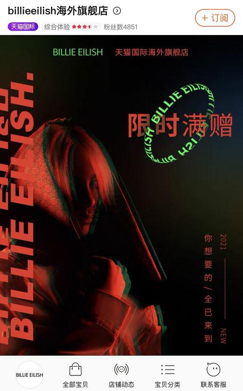 碧梨最新爆料消息,揭秘明星私生活背后的惊人真相