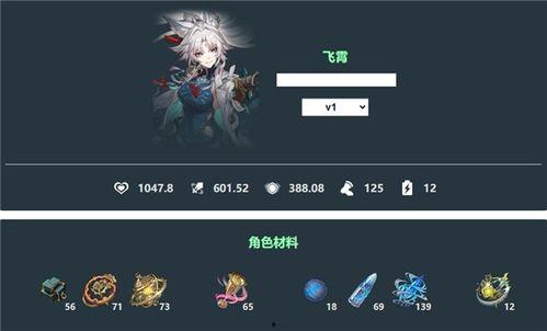 飞霄技能爆料v4最新消息,V4爆料揭秘，极致战斗体验即将开启！