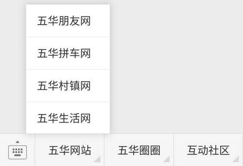 五华县最新爆料消息公布,揭秘神秘事件背后的真相