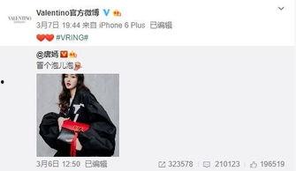 韩有才最新爆料,娱乐圈最新爆料大揭秘！