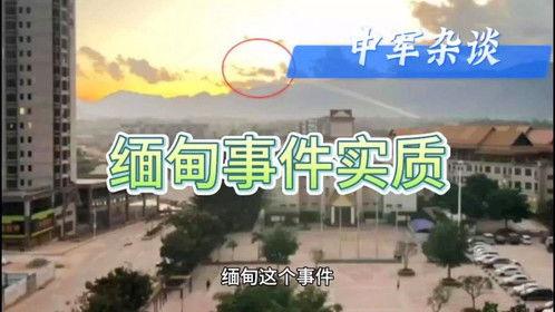 最新局势爆料新闻事件,最新战况与全球影响深度解析