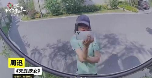 周公子天涯爆料最新,揭秘娱乐圈惊天黑幕