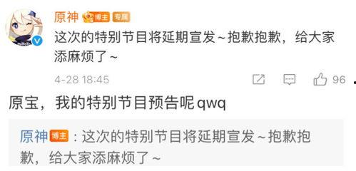 须弥内鬼爆料最新,神秘势力背后的惊人真相